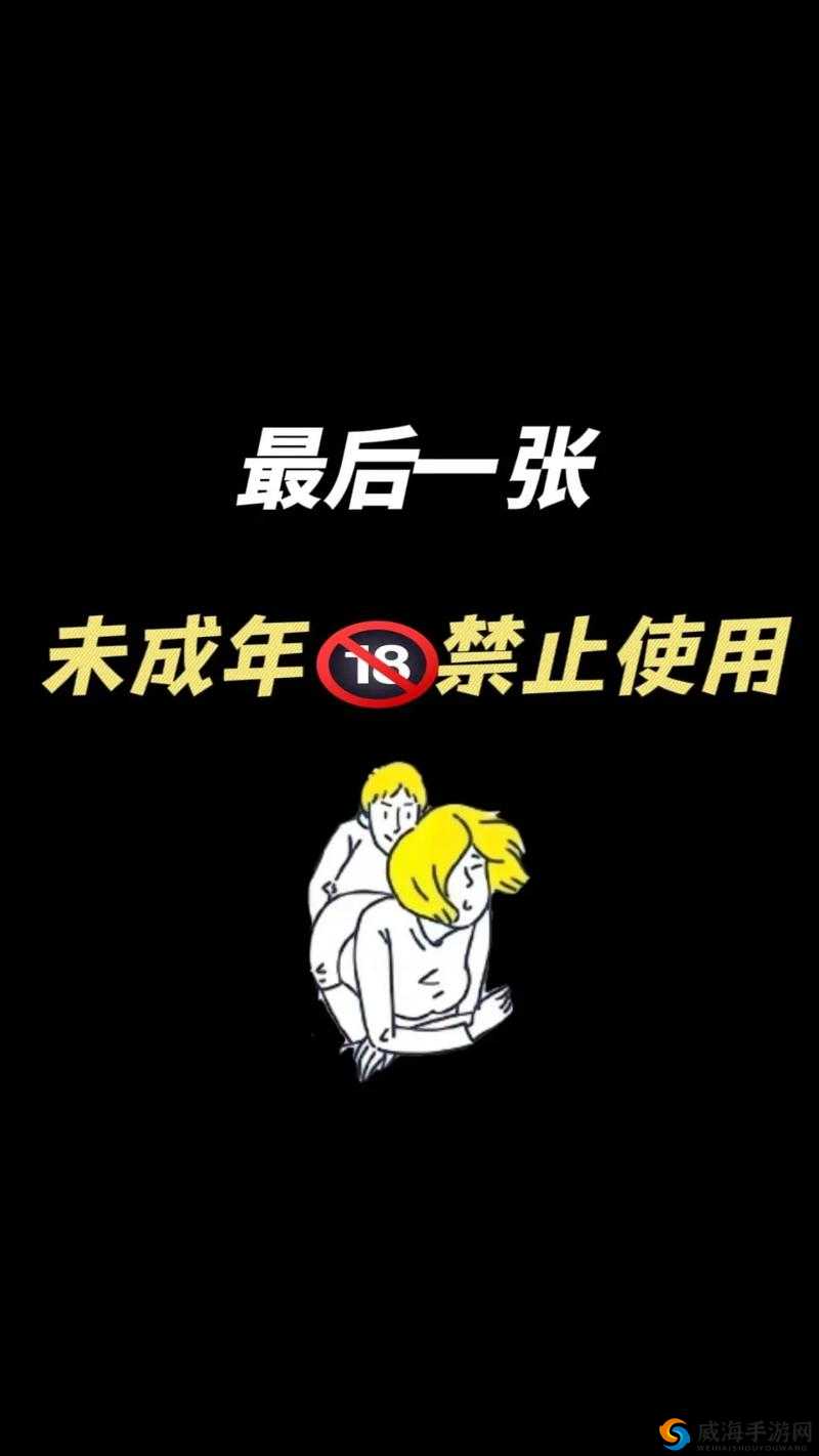 内射 18p 相关内容的新颖独特探讨