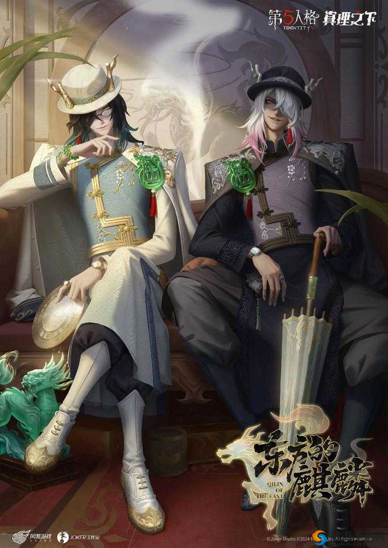 宿伞之魂，第五人格中的双形态监管者