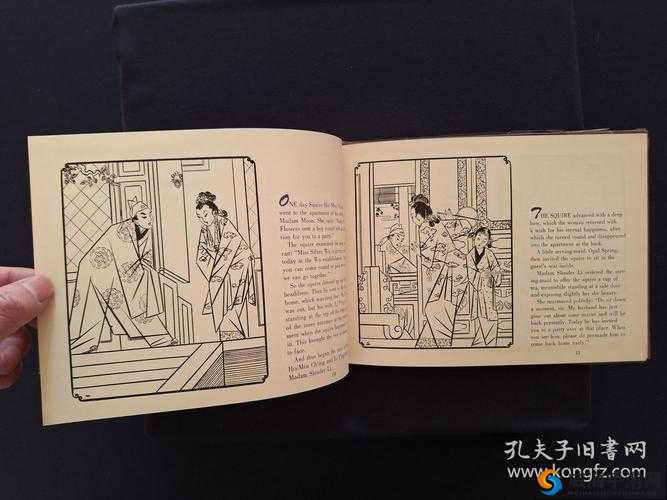 金瓶梅单机游戏下载:带你领略古代风情的独特体验