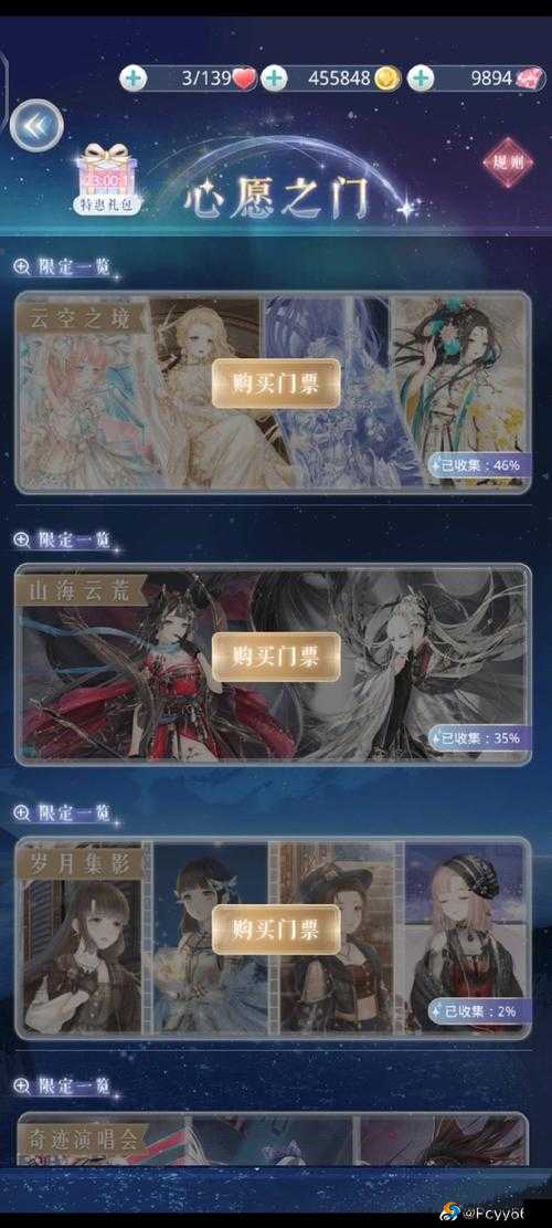 迷城起源钻石获取全攻略，轻松攒钻不是梦
