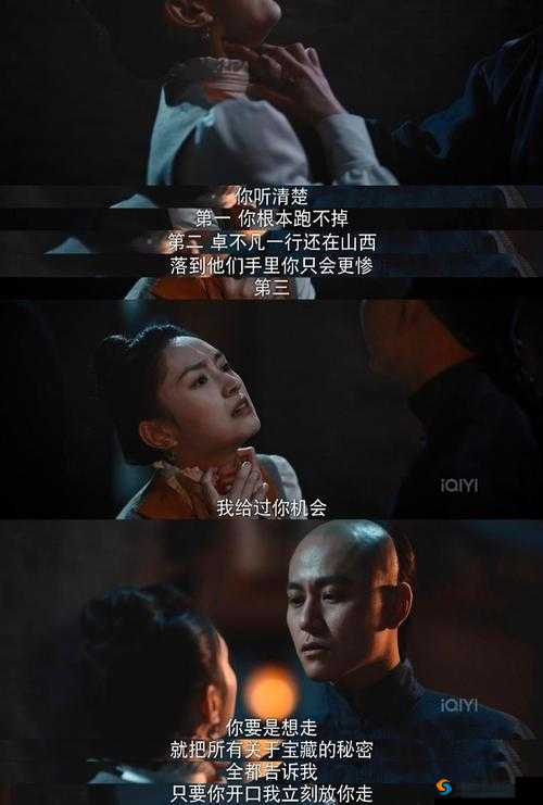 借种被侍卫日日躁：宫廷秘史背后的性与权力纠葛