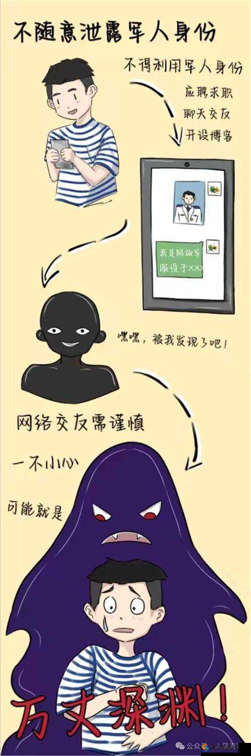 黑网曝吃瓜泄密：隐私泄露与网络暴力的灰色地带