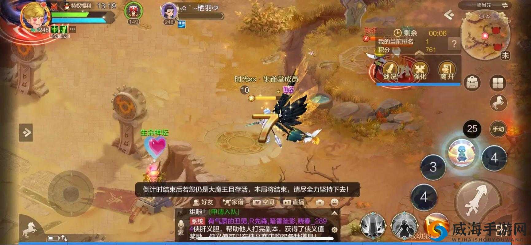 自由幻想手游，揭秘杀狗皇帝称号的传奇之旅