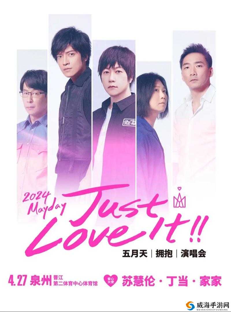 激情五月，都市的心跳与热情