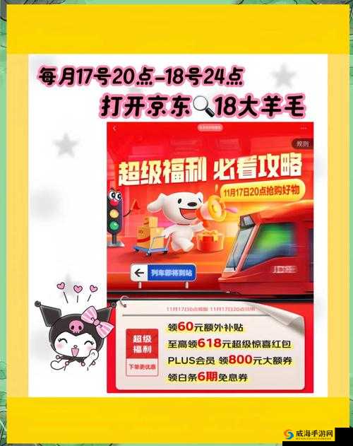 XXXXXL19D18 优惠活动火热来袭：畅享超值惊喜