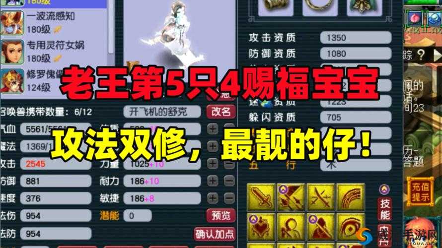 剑侠世界2手游平民玩法技巧，0氪也能赚得盆满钵满