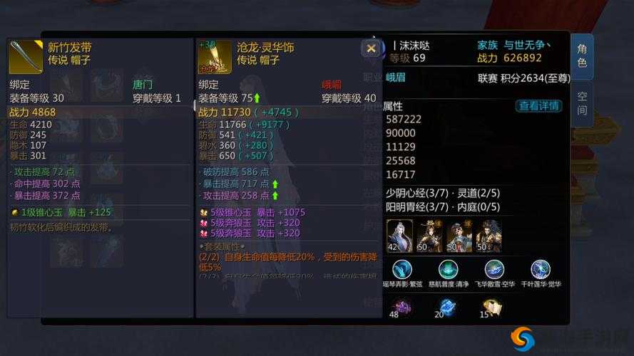 剑侠世界2手游奇遇触发方法一览 完成方法详解