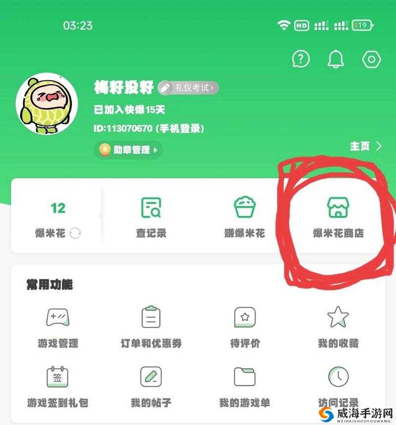 自由幻想手游改名技巧与改名卡获取方法