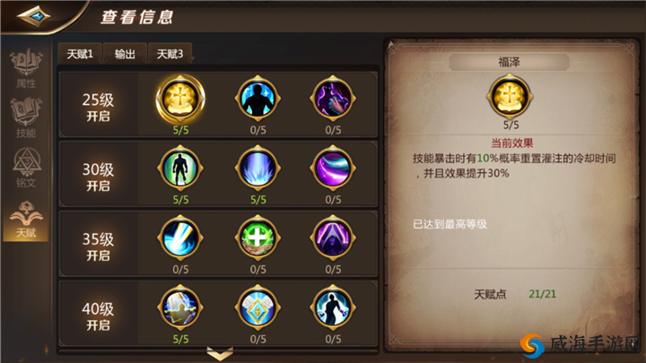 我叫MT4牧师技能全解析，副本攻略助你成神牧！