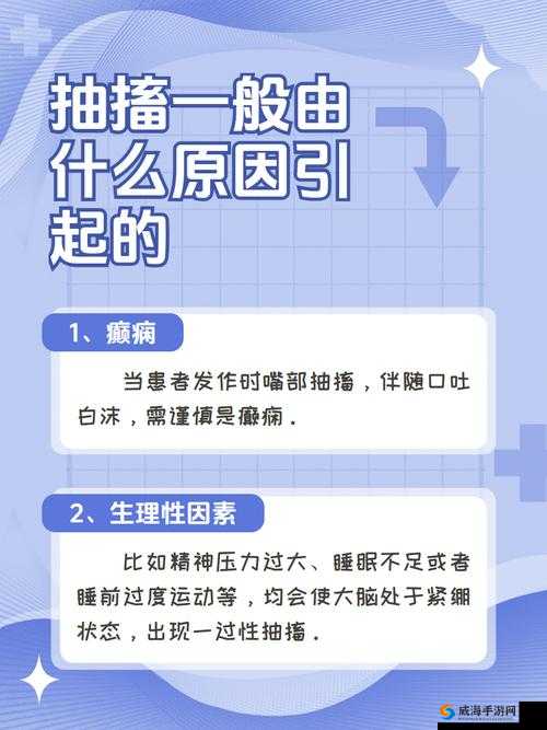 翻白眼口吐白沫浑身抽搐怎么回事可能是这些疾病导致