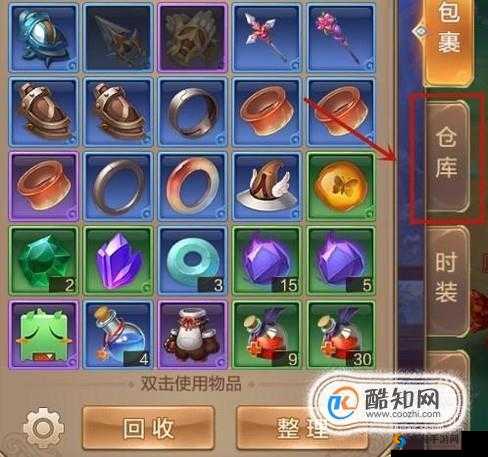 自由幻想手游背包满了解决办法，回收在资源管理中的重要性及策略