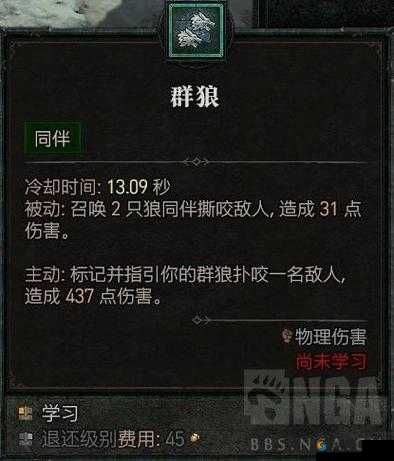 我叫MT4熊德拉怪攻略 德鲁伊副本心得