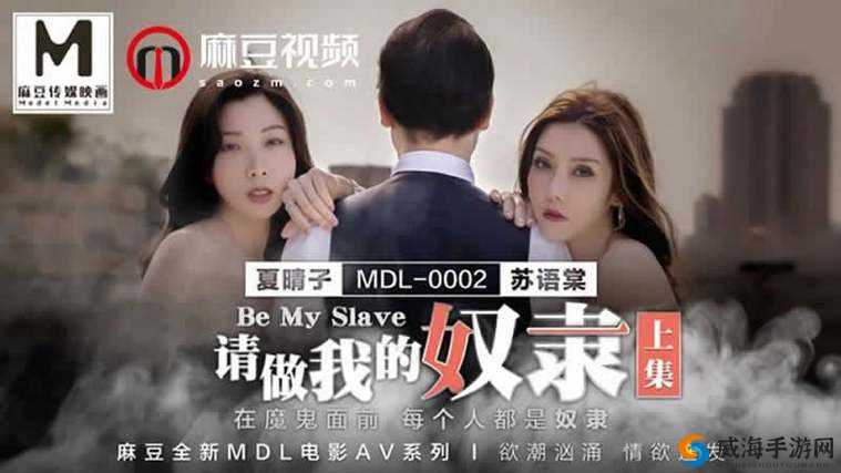 苏语棠在线观看全集:精彩内容不容错过