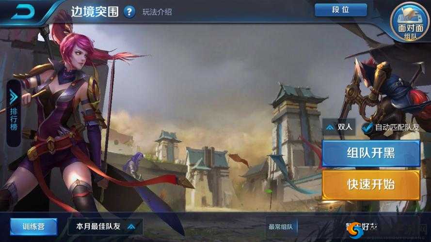 王者荣耀边境突围模式BOSS曝光，湮灭之眼惊现的资源管理艺术