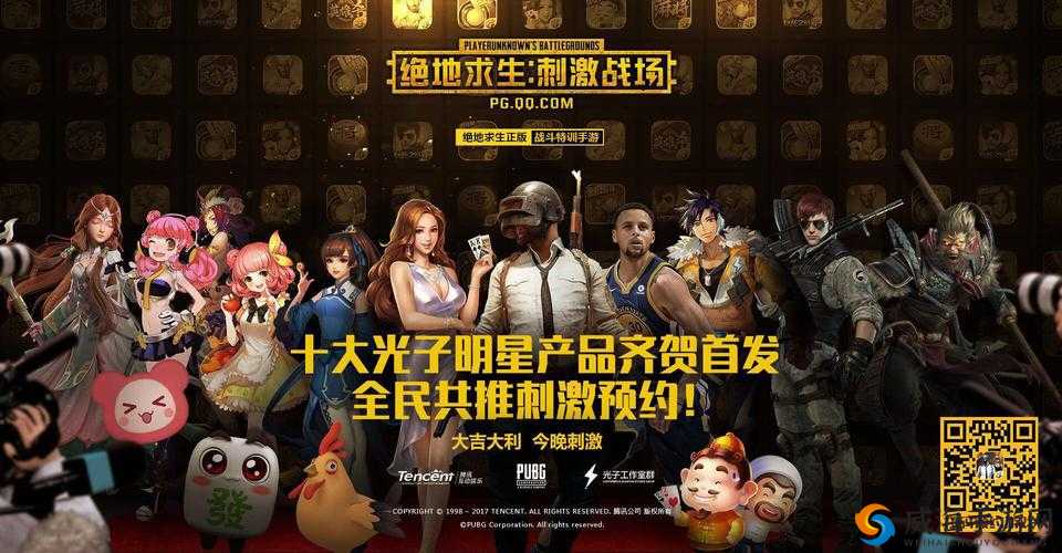 绝地求生刺激战场新版本彩蛋揭露，三大狂欢玩法爆料在资源管理中的重要性及策略