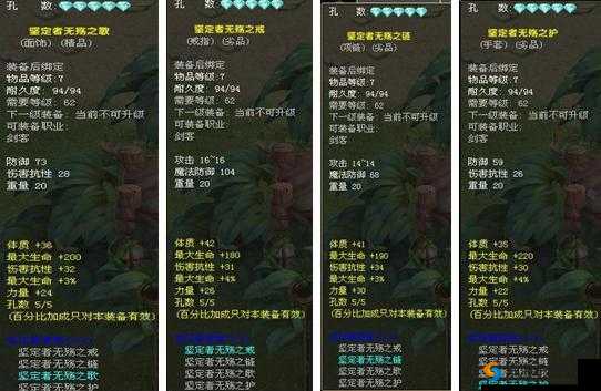 自由幻想手游中的辅助型剑客，技能搭配与战斗策略