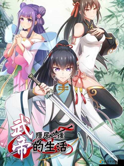武神传说，从新手到武帝的修行之路