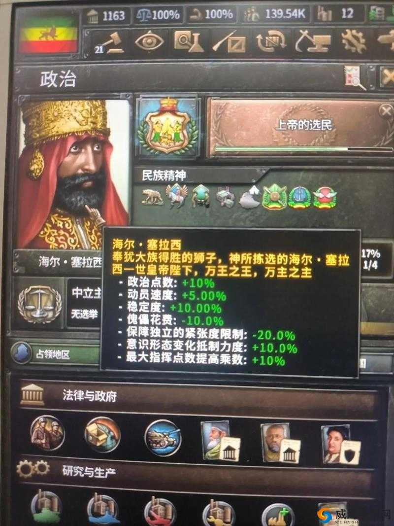 万王之王3D四大种族介绍与最强职业探讨