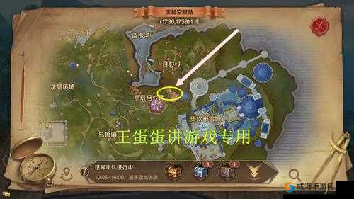 万王之王3D龙晶矿脉，策略与技巧的较量