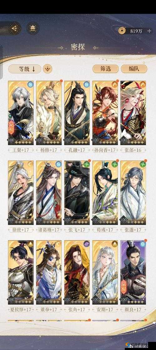 天书奇谈觉醒武侯府门派深度解析与玩法攻略