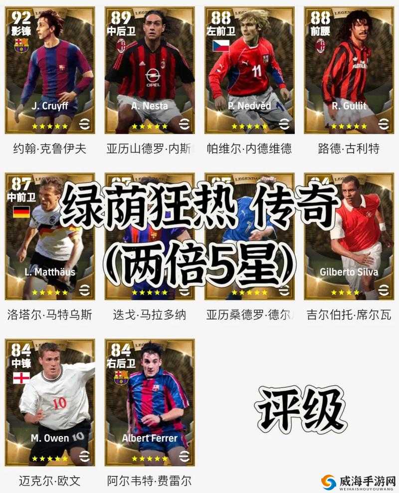 实况足球欧皇传奇，首抽诺伊尔，开启绿茵新纪元