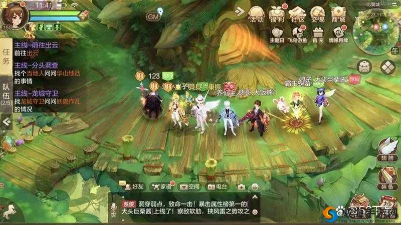 自由幻想手游赏金追妖怎么玩，活动攻略全解析