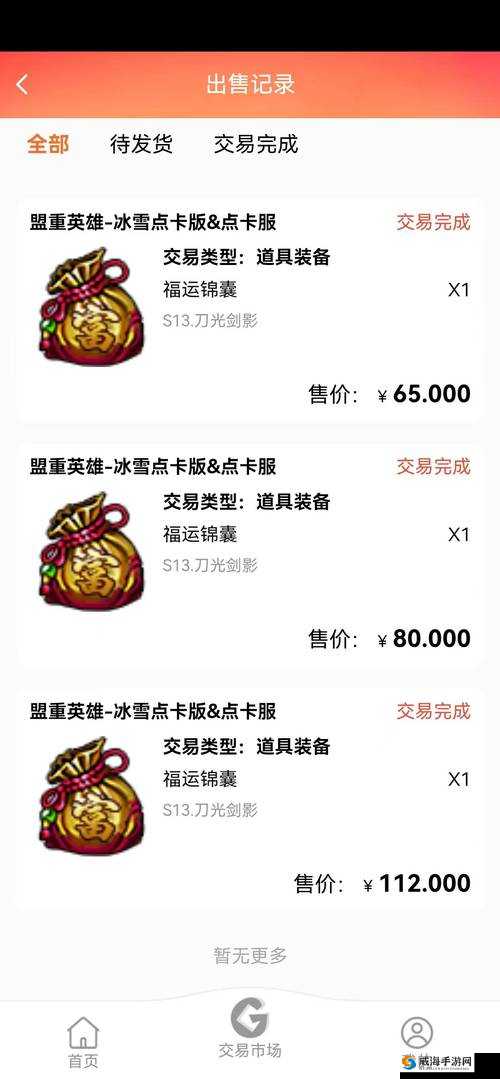 自由幻想手游货币获取大全，元宝怎么得