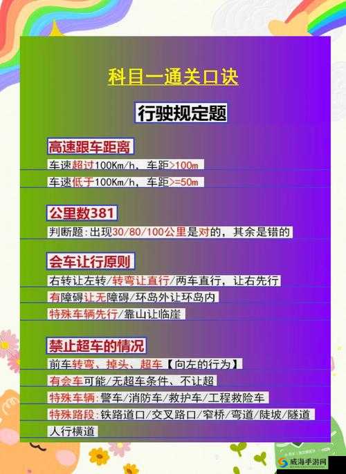 自由幻想科举乡试，答题小技巧助你轻松夺魁