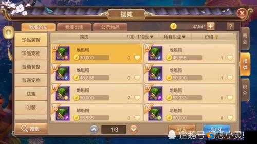 自由幻想手游开服前两天冲级攻略