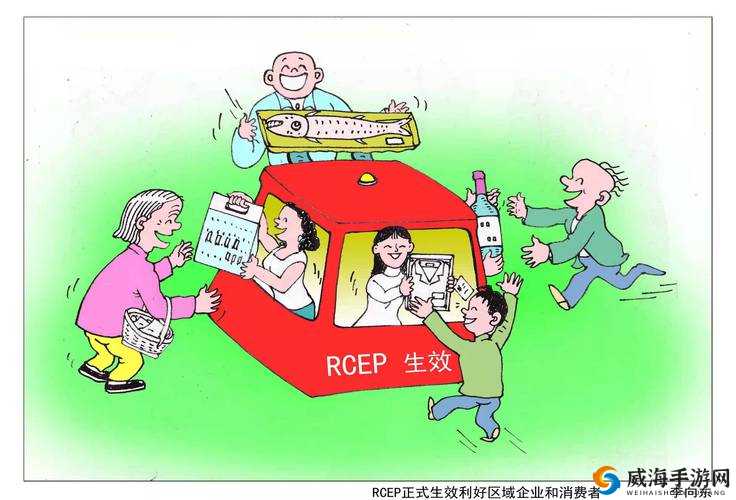 日本 RCEP 老熟妇乱子伦相关视频引发争议探讨