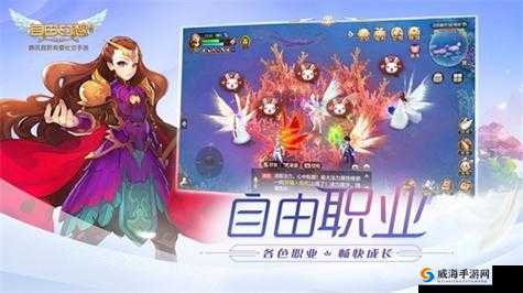 自由幻想手游今日全平台上线 登陆就送S级时装