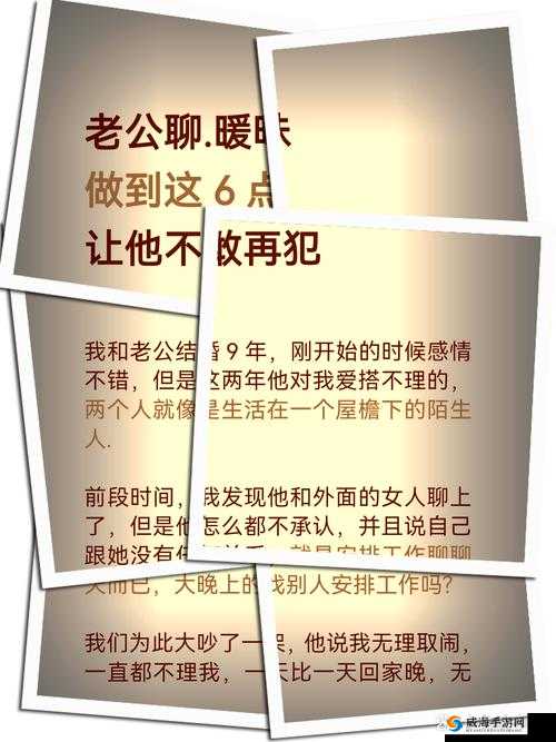 男友说想插秧了怎么回复：探寻其背后的深意与应对策略