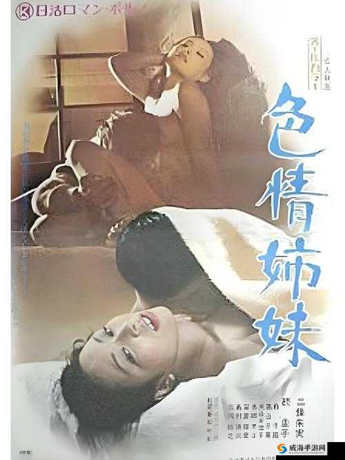 以九色人妻为主角的小说：九色人妻：揭秘她的神秘生活