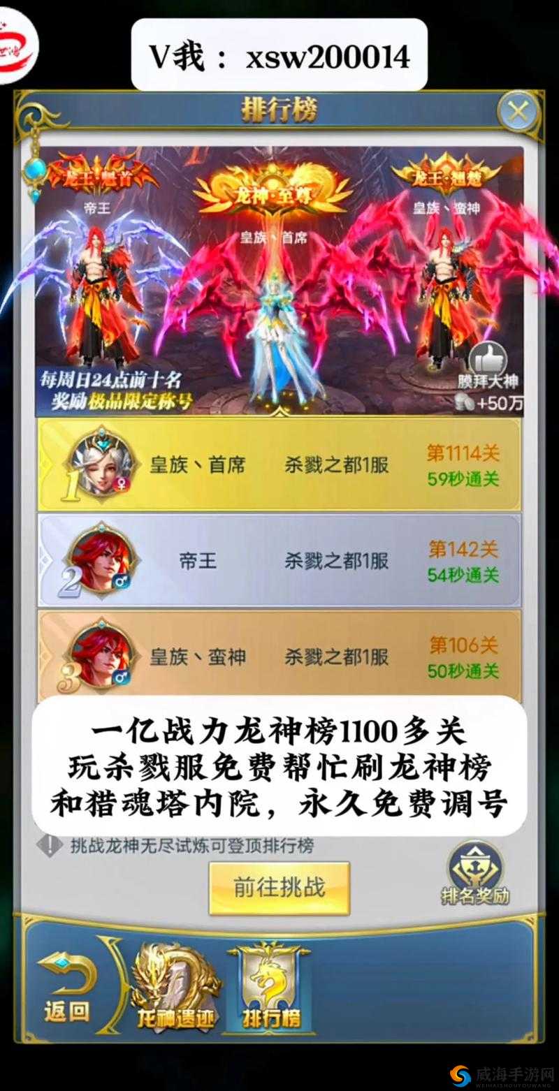斗罗大陆手游每日必做任务，教你快速赚钱在资源管理中的重要性及策略