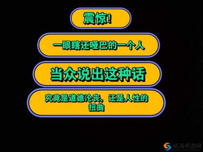 黑料门今日黑料：震惊这到底是道德的缺失还是人性的沦丧