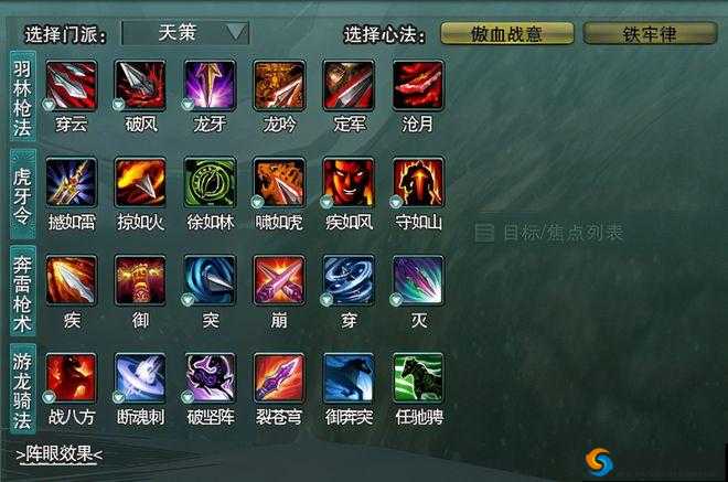 云梦仙踪，探索天书奇谈中的云梦山门派技能与玩法深度剖析