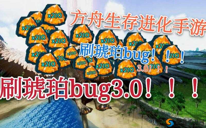 方舟生存进化，琥珀获取秘籍与效用全解析