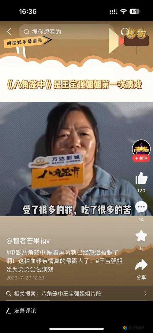 姐姐称家里无人可那样啦