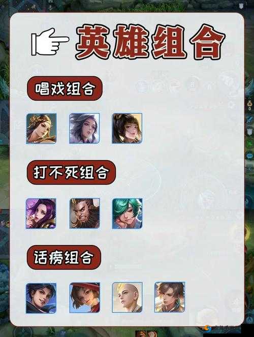 王者荣耀张良体系怎么玩，张良体系攻略