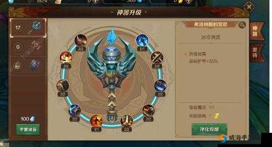 万王之王3D快速升级方法攻略，新手必看