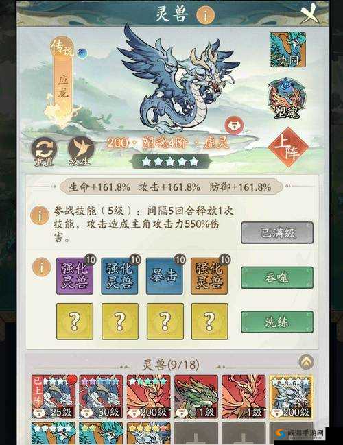 天书奇谈觉醒宠物系统，神兽的获取之道