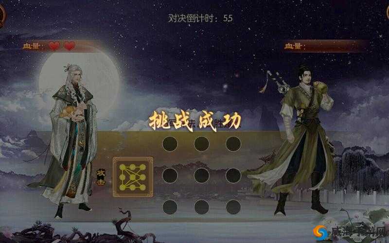 熹妃传第十世第四幕一笔画过关技巧，最终要聂小倩死
