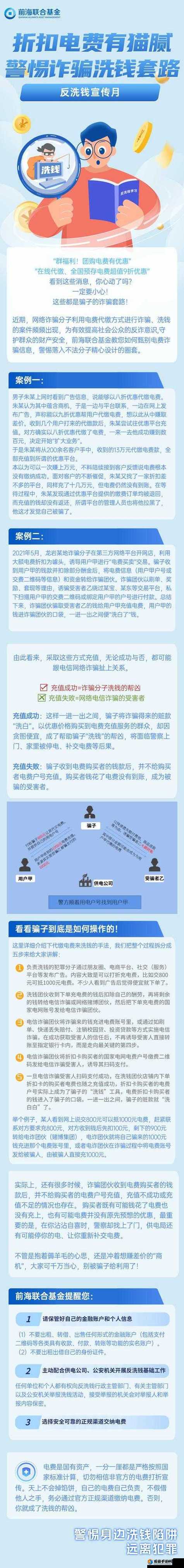 韩国三色电费 202：韩国电费上涨引发的三色电费争议