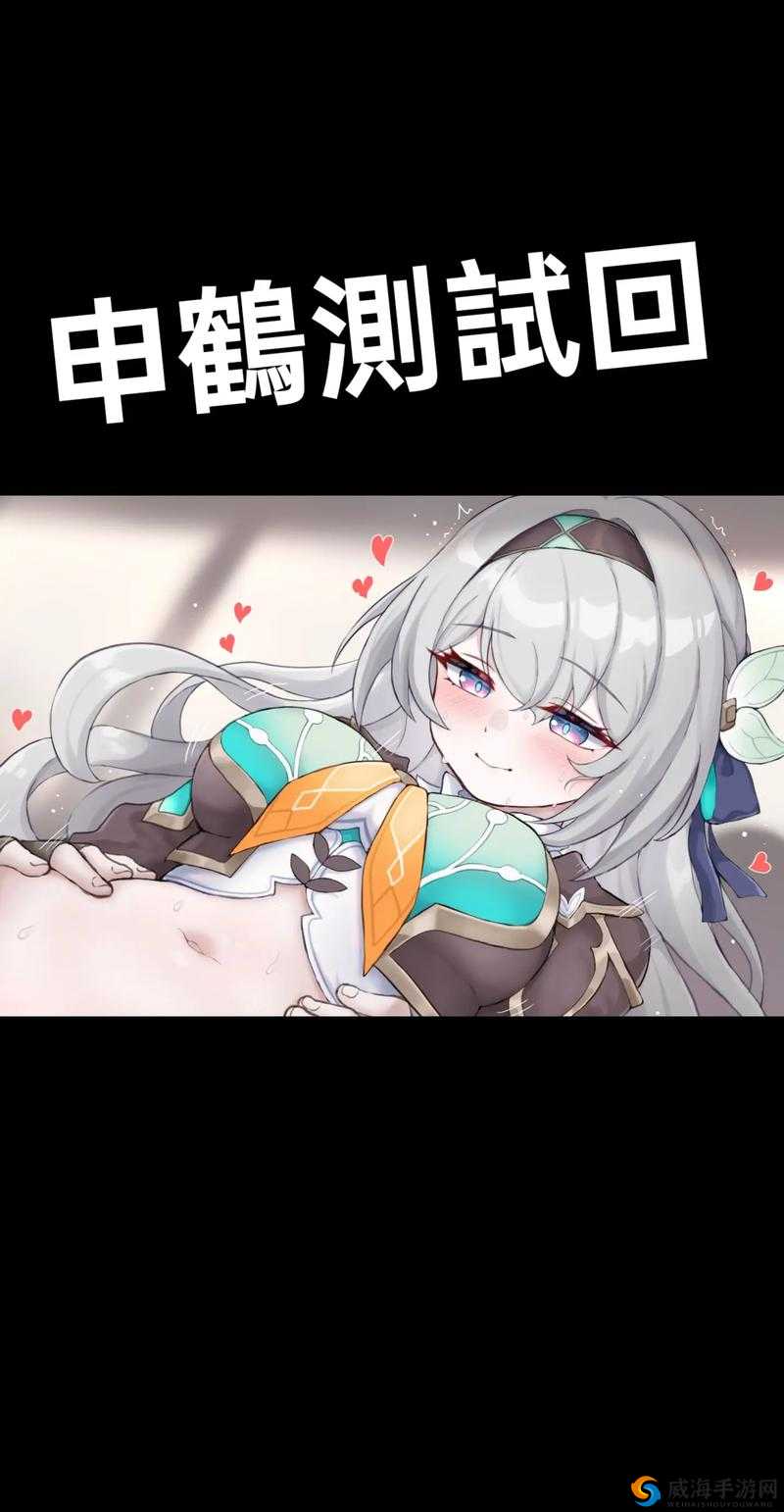 申鹤翻白眼流眼泪流口水这般奇特模样引关注