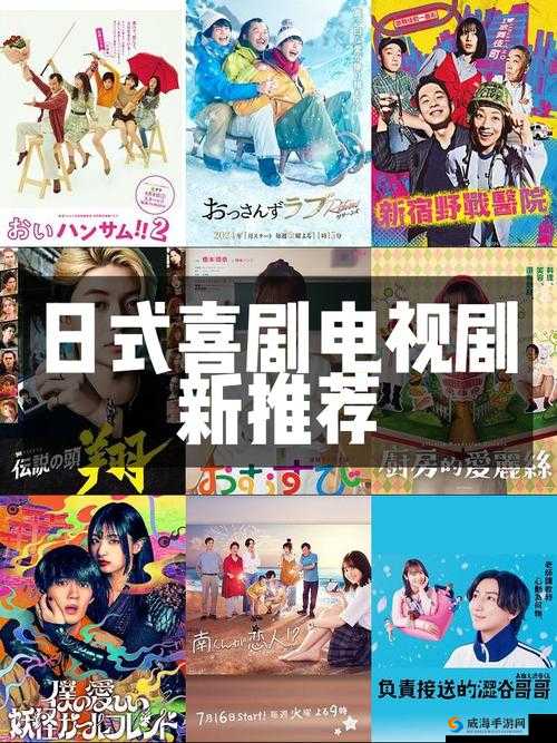 4399 日本电视剧免费畅享不容错过