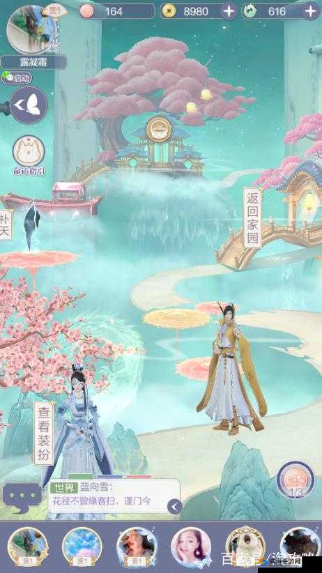 云裳羽衣，命运之树的果实采摘与玩法深度解析