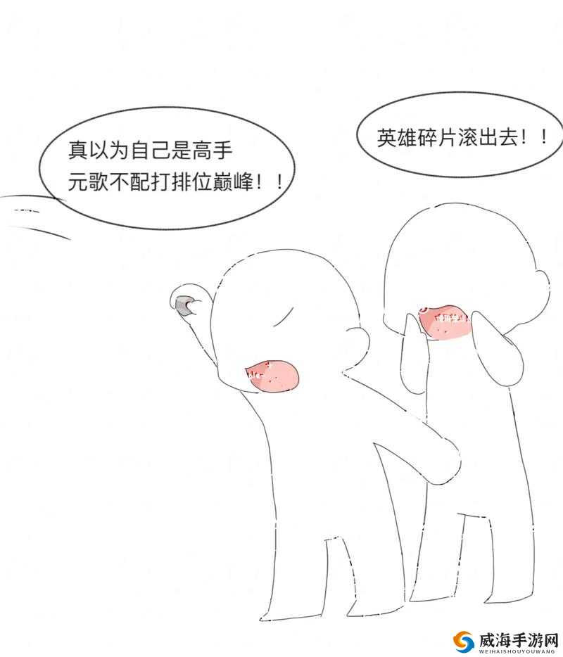 西施与元歌奇妙拔萝卜之旅：古灵精怪演绎别样趣味