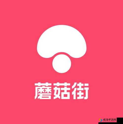 探索蘑菇视频红色 logo 下的精彩世界：超越想象的视觉盛宴