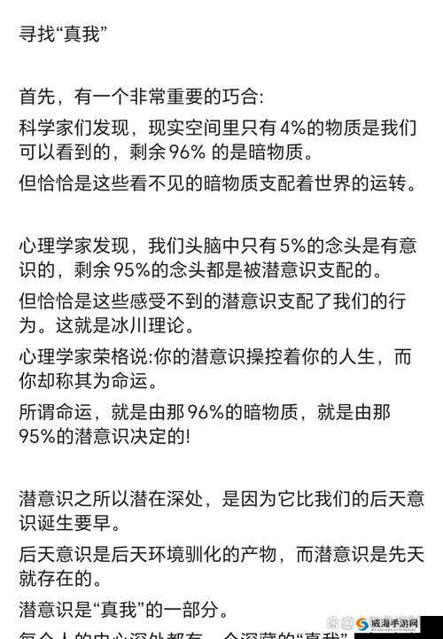 黑暗正能量inphp：探索其背后的隐秘力量与启示