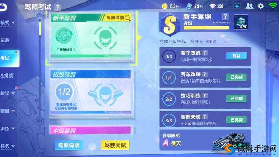 QQ飞车手游技术怎么提升？教你快速提升车技的全面攻略